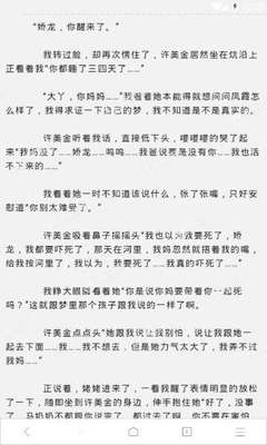 菲律宾永居签证办理是怎么样的，办理后是不是可以在菲律宾长期居住